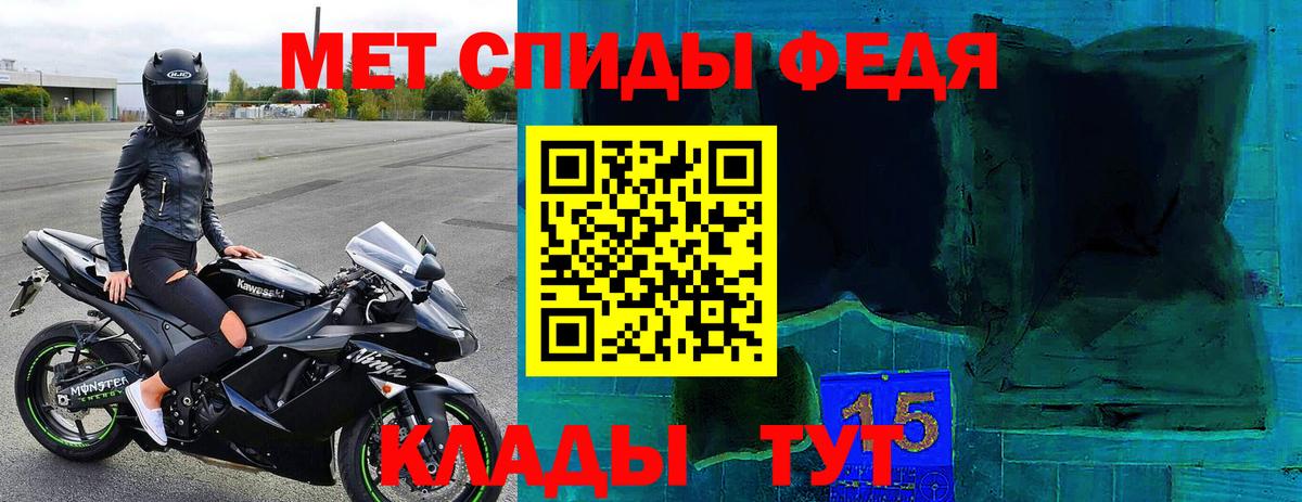 Амфетамин  нарко площадка состав  Вход с VPN  Воронеж  АМФ 97%  АМФЕТАМИН 