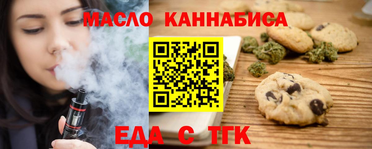 ГАШ Воронеж
