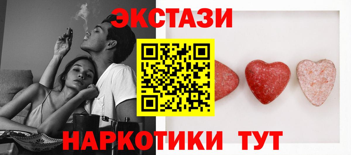 ЭКСТАЗИ Punisher Воронеж