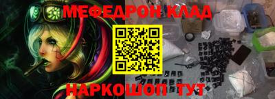 mdpv Кингисепп