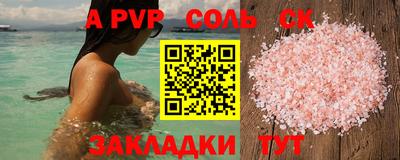 mdpv Кингисепп