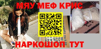 mdpv Кингисепп