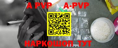 a pvp Кинель