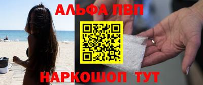 a pvp Кинель