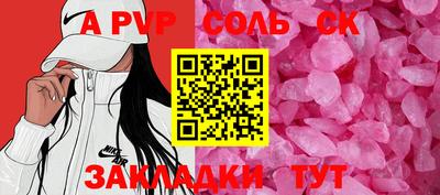mdpv Кингисепп