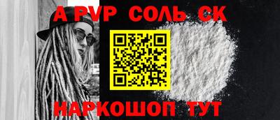 mdpv Кингисепп