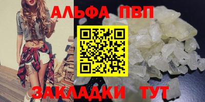 a pvp Кинель