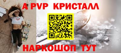 a pvp Кинель