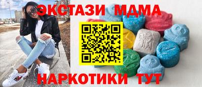 mdpv Кингисепп