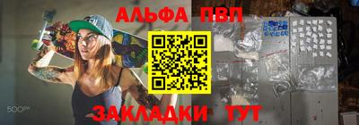 a pvp Кинель