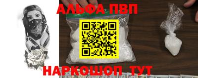 a pvp Кинель