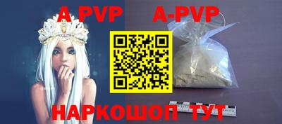 a pvp Кинель