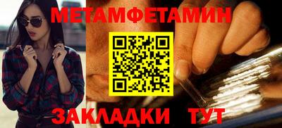 мдма Кимры