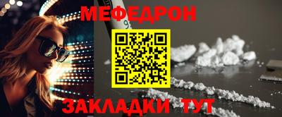 mdpv Кингисепп