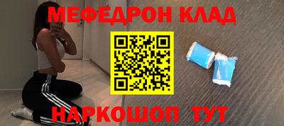 mdpv Кингисепп