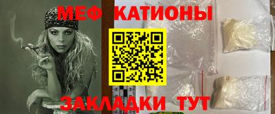 mdpv Кингисепп