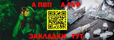 a pvp Кинель