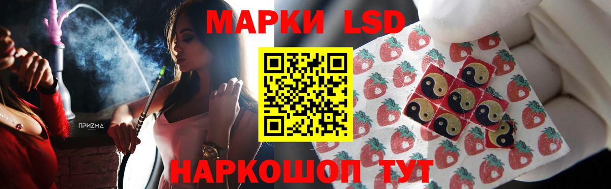 Лсд 25 экстази ecstasy  Лсд 25 экстази кислота  Вход с VPN  Воронеж 