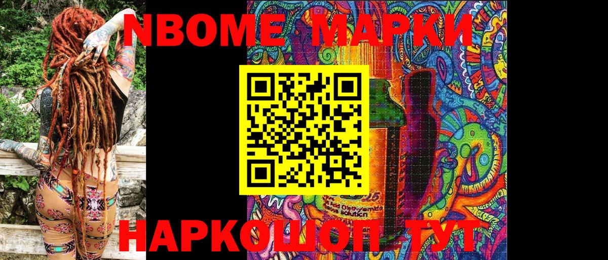 Воронеж  Бошки Шишки  Меф   Вход с VPN  ГАШИШ 