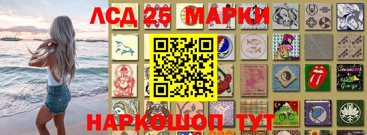 Марки N-bome  Вход с VPN  Воронеж  Марки NBOMe 1,5мг 