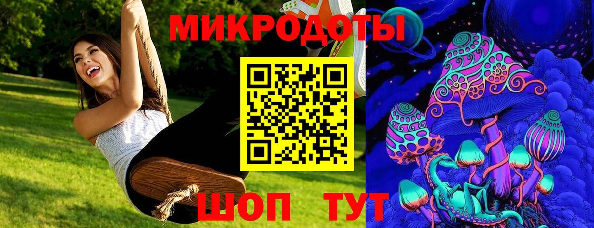 Псилоцибиновые грибы прущие грибы  Вход с VPN  Воронеж 