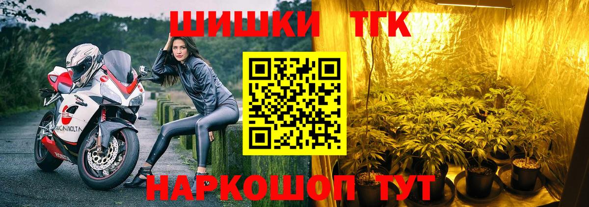 МАРИХУАНА MAZAR  Шишки марихуана AK-47  Воронеж  Бошки марихуана OG Kush  Вход с VPN 